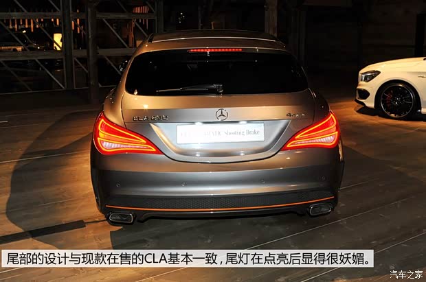 奔馳(進(jìn)口) 奔馳CLA級(jí) 2015款 CLA Shooting Brake AMG line 4MATIC