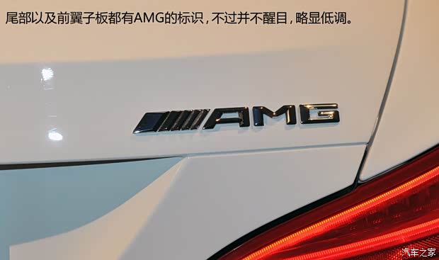 奔驰-AMG 奔驰CLA级AMG 2015款 CLA 45 AMG Shooting Brake