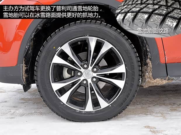 一汽豐田 一汽豐田RAV4 2013款 2.5L 自動(dòng)四驅(qū)尊貴版