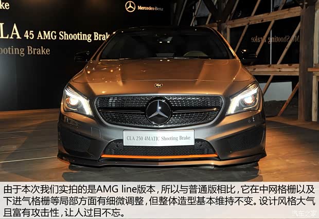 奔馳(進(jìn)口) 奔馳CLA級(jí) 2015款 CLA Shooting Brake AMG line 4MATIC