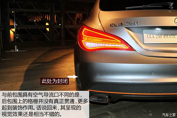奔馳(進(jìn)口) 奔馳CLA級(jí) 2015款 CLA Shooting Brake AMG line 4MATIC