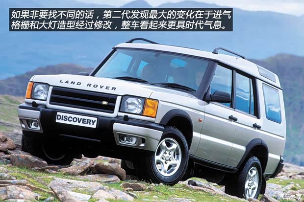 路虎(进口) 第二代发现 以往经典款