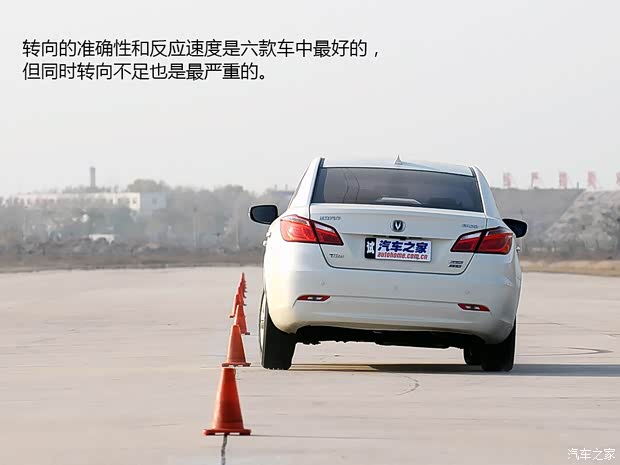 長(zhǎng)安汽車 逸動(dòng) 2014款 1.5T 自動(dòng)運(yùn)動(dòng)尊貴型