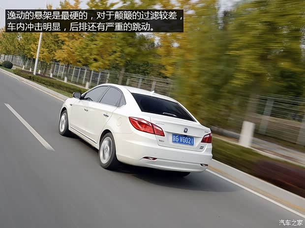 长安汽车 逸动 2014款 1.5T 自动运动尊贵型 长安汽车 逸动 2014款 1.5T 自动运动尊贵型
