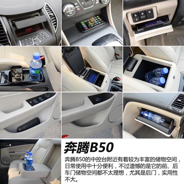 һ B50 2013 1.8L AT