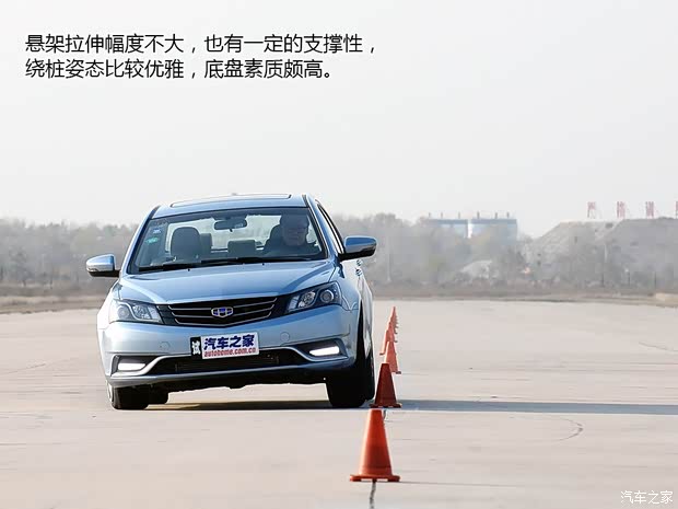 吉利汽車 帝豪 2014款 三廂 1.3T CVT尊貴型