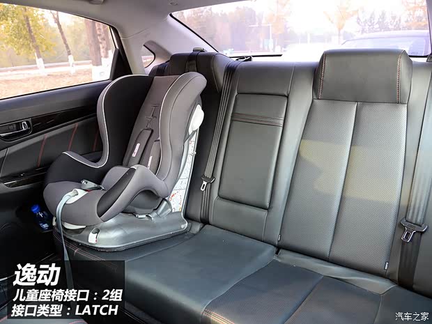 长安汽车 逸动 2014款 1.5T 自动运动尊贵型 长安汽车 逸动 2014款 1.5T 自动运动尊贵型