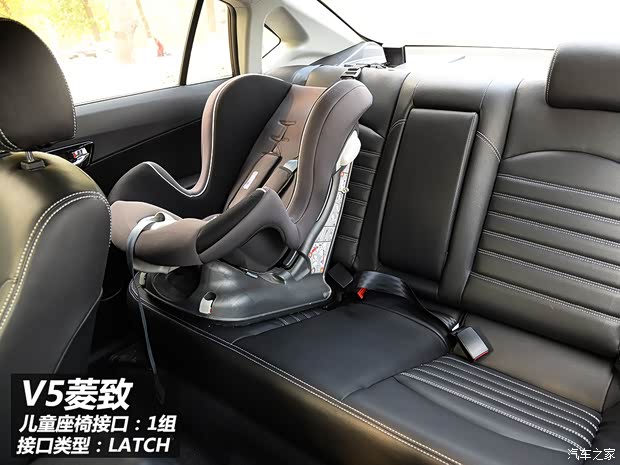 东南汽车 V5菱致 2015款 1.5T CVT智控型 东南汽车 V5菱致 2015款 1.5T CVT智控型