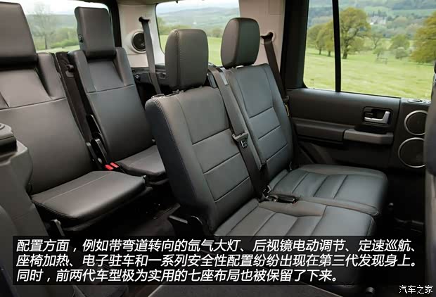 路虎(进口) 第三代发现 2004款 4.0 新发现