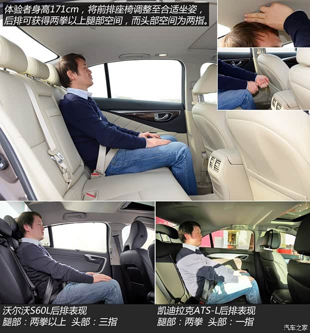 东风英菲尼迪 英菲尼迪Q50L 2015款 2.0T 舒适版