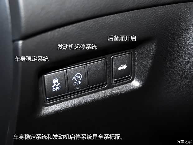 东风英菲尼迪 英菲尼迪Q50L 2015款 2.0T 舒适版 东风英菲尼迪 英菲尼迪Q50L 2015款 2.0T 舒适版