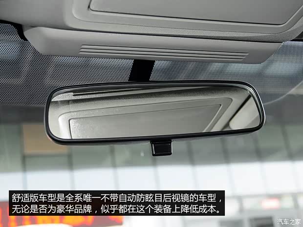 东风英菲尼迪 英菲尼迪Q50L 2015款 2.0T 舒适版 东风英菲尼迪 英菲尼迪Q50L 2015款 2.0T 舒适版