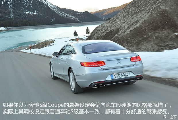 奔驰(进口) 奔驰S级 2015款 S 500 Coupe 4MATIC 奔驰(进口) 奔驰S级 2015款 S 500 Coupe 4MATIC