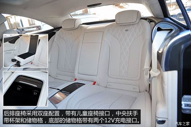 奔驰(进口) 奔驰S级 2015款 S 500 Coupe 4MATIC 奔驰(进口) 奔驰S级 2015款 S 500 Coupe 4MATIC