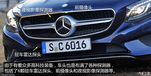 奔驰(进口) 奔驰S级 2015款 S 500 Coupe 4MATIC