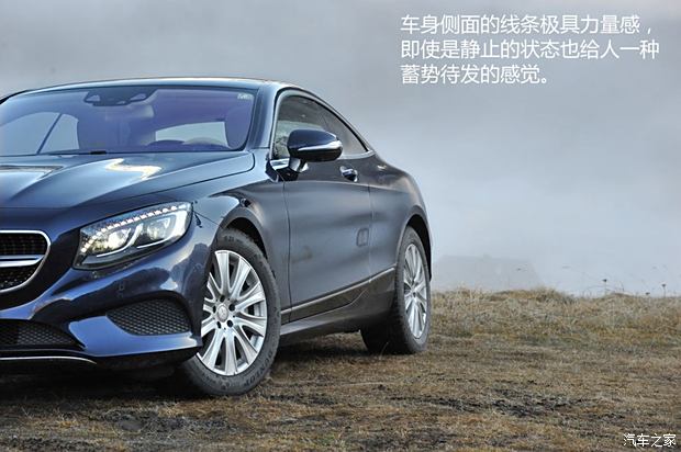 奔驰(进口) 奔驰S级 2015款 S 500 Coupe 4MATIC