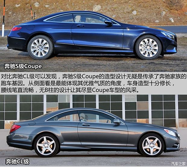 奔驰(进口) 奔驰S级 2015款 S 500 Coupe 4MATIC