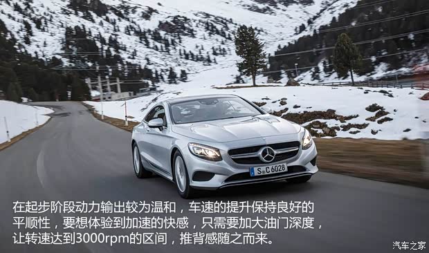 奔驰(进口) 奔驰S级 2015款 S 500 Coupe 4MATIC 奔驰(进口) 奔驰S级 2015款 S 500 Coupe 4MATIC