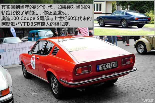 奥迪(进口) 奥迪100 1973款 Coupe S