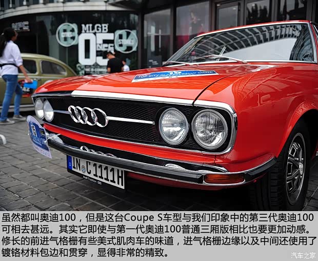 奥迪(进口) 奥迪100 1973款 Coupe S