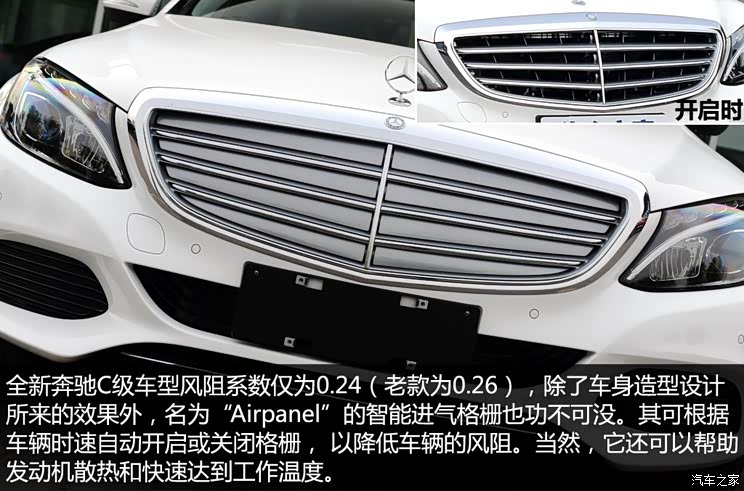 北京奔驰 奔驰C级 2015款 C 180 L