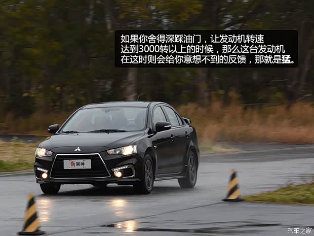 东南汽车 翼神 2015款 2.0L CVT旗舰型