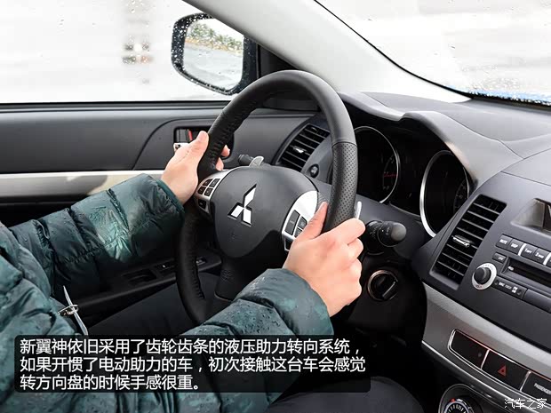 东南汽车 翼神 2015款 2.0L CVT旗舰型