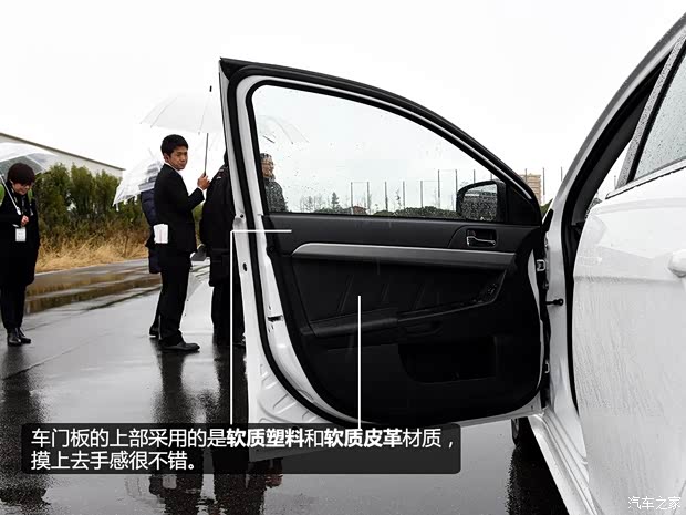 东南汽车 翼神 2015款 2.0L CVT旗舰型