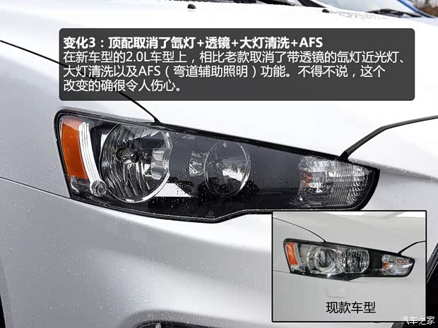 東南汽車(chē) 翼神 2015款 2.0L CVT旗艦型