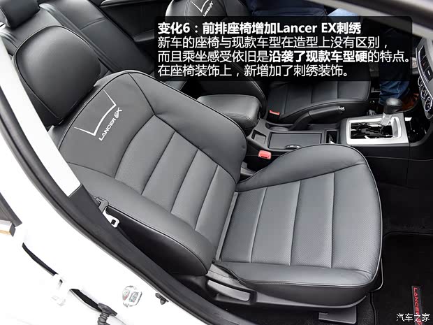 東南汽車(chē) 翼神 2015款 2.0L CVT旗艦型