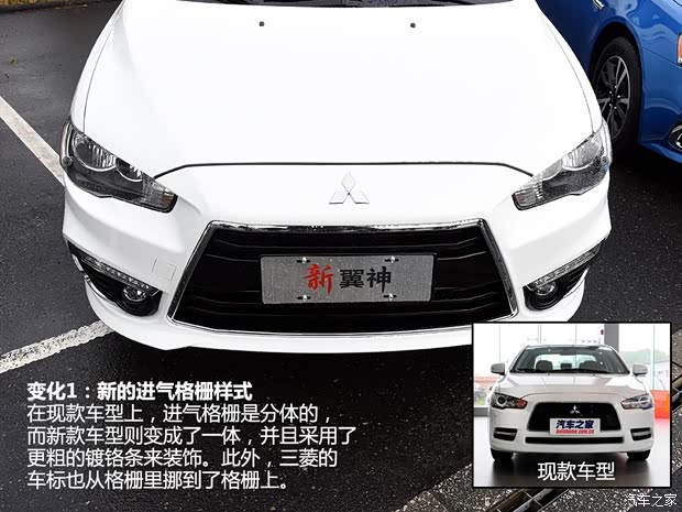 東南汽車(chē) 翼神 2015款 2.0L CVT旗艦型