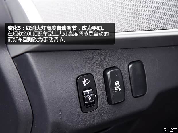 東南汽車(chē) 翼神 2015款 2.0L CVT旗艦型