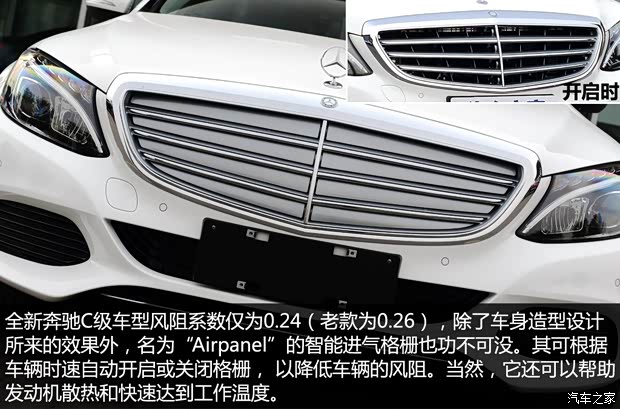 北京奔馳 奔馳C級 2015款 C 180 L