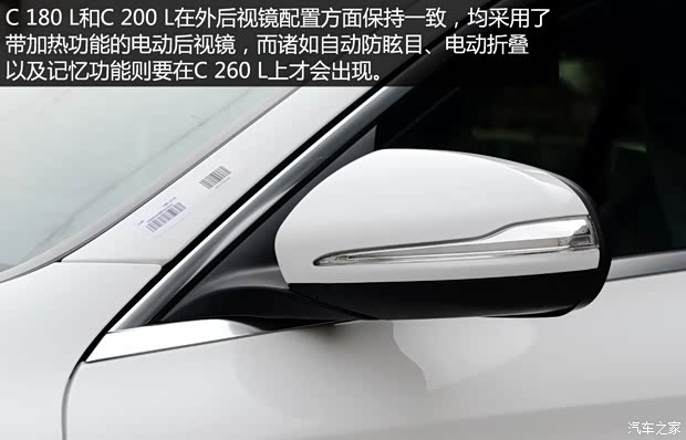 北京奔馳 奔馳C級 2015款 C 180 L