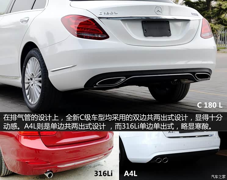 北京奔驰 奔驰C级 2015款 C 180 L