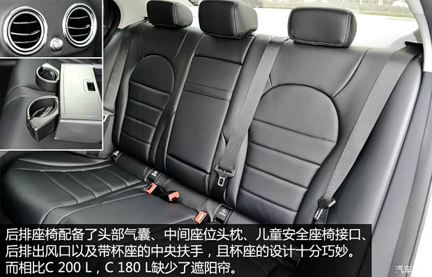 北京奔驰 奔驰C级 2015款 C 180 L 北京奔驰 奔驰C级 2015款 C 180 L