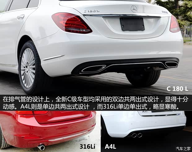 北京奔馳 奔馳C級 2015款 C 180 L