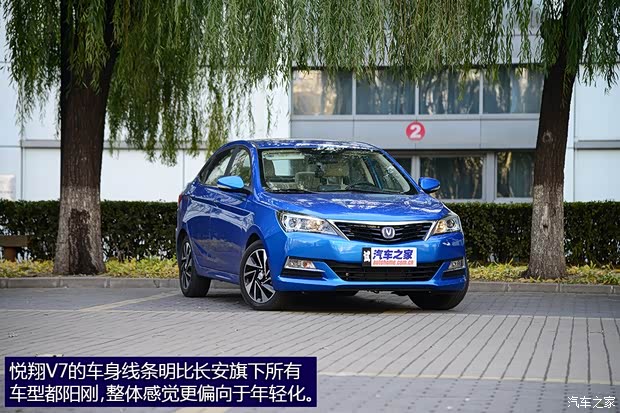 長(zhǎng)安汽車 悅翔V7 2015款 1.6L 自動(dòng)樂趣型