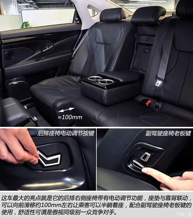 吉利汽車 吉利GC9 2015款 基本型