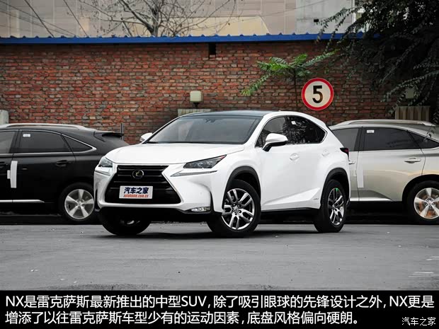 雷克萨斯 雷克萨斯NX 2015款 300h 全驱 锋芒版