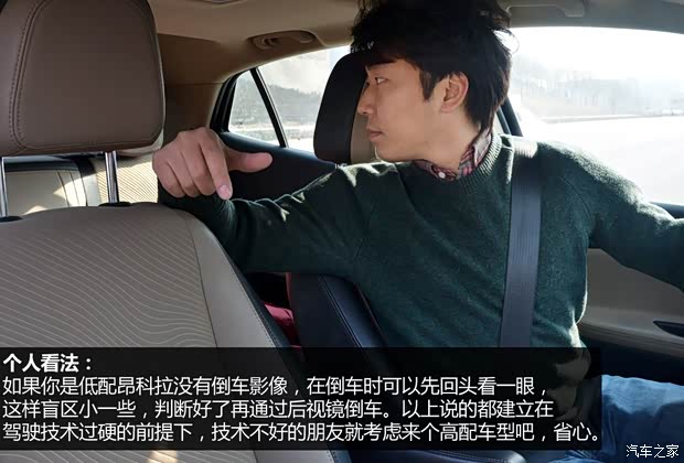 别克通用别克昂科拉ENCORE2013款 1.4T 自动两驱领先型