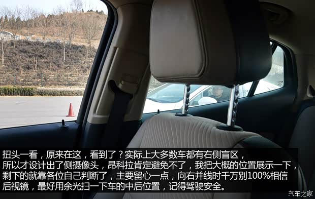 别克通用别克昂科拉ENCORE2013款 1.4T 自动两驱领先型