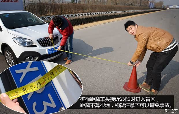 别克通用别克昂科拉ENCORE2013款 1.4T 自动两驱领先型