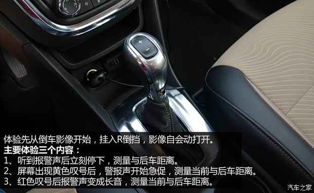 别克通用别克昂科拉ENCORE2013款 1.4T 自动两驱领先型