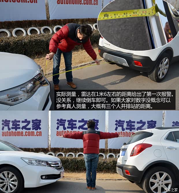 别克通用别克昂科拉ENCORE2013款 1.4T 自动两驱领先型