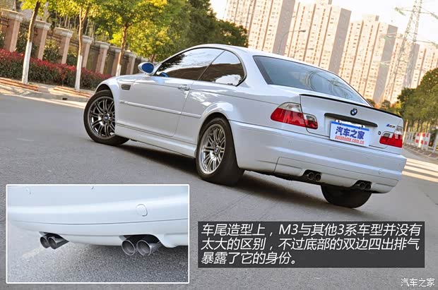 宝马宝马M宝马M3M3 以往经典版 宝马宝马M宝马M3M3 以往经典版