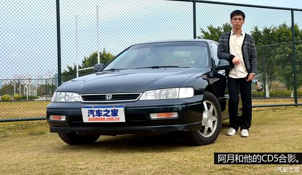 本田本田(進口)雅閣(海外)1995款 基本型