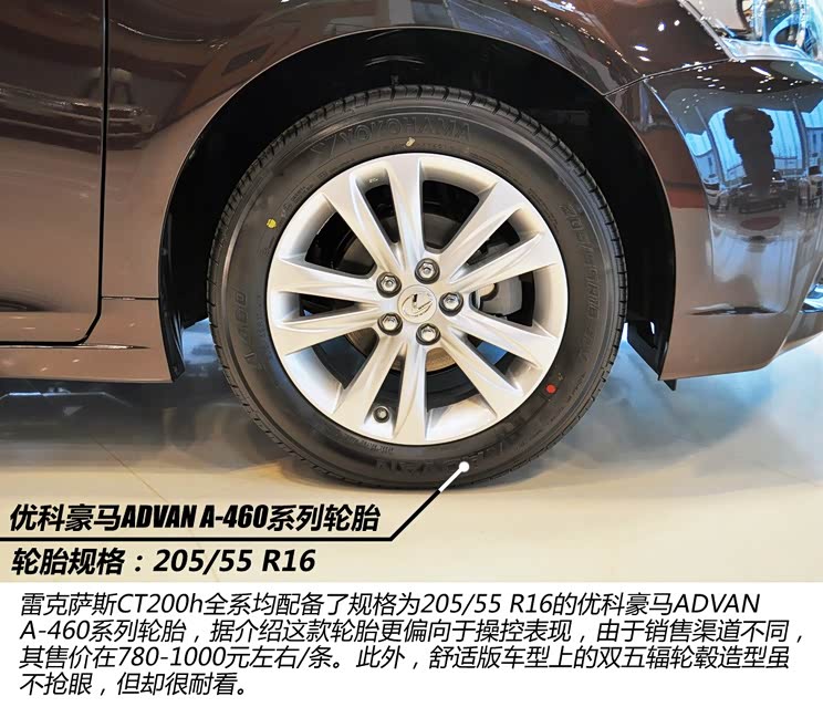 雷克萨斯雷克萨斯雷克萨斯CT2014款 CT200h 舒适版 单色 雷克萨斯雷克萨斯雷克萨斯CT2014款 CT200h 舒适版 单色