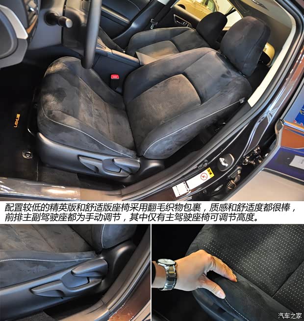 雷克萨斯雷克萨斯雷克萨斯CT2014款 CT200h 舒适版 单色