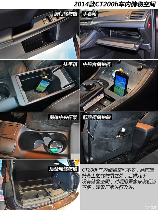 雷克萨斯雷克萨斯雷克萨斯CT2014款 CT200h 舒适版 单色